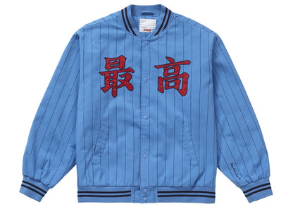 Supreme Pinstripe Varsity Jacket Blue