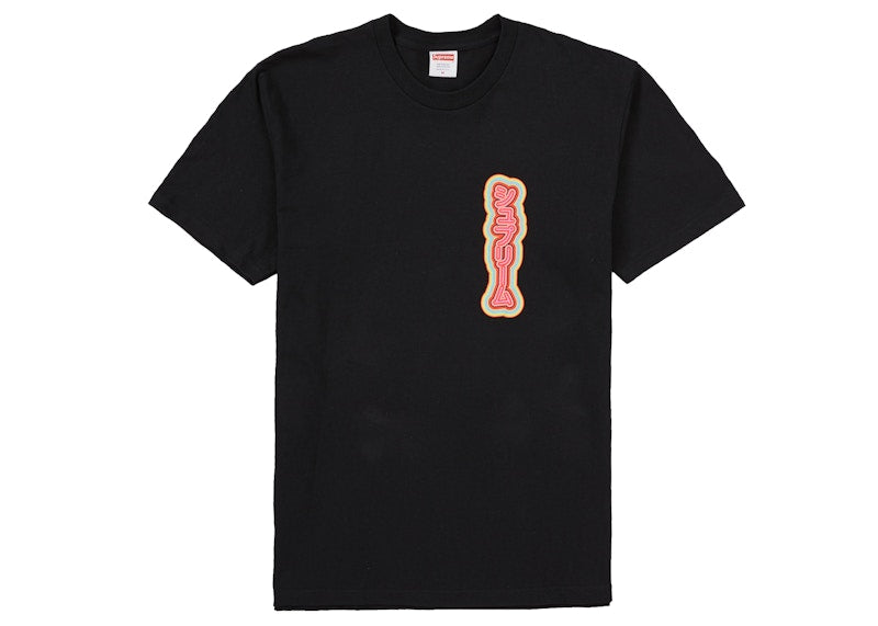 Supreme Sekintani La Norihiro Boobies Tee Black
