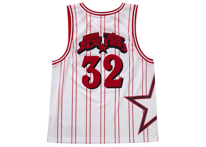 Supreme Star Basketball Jersey White