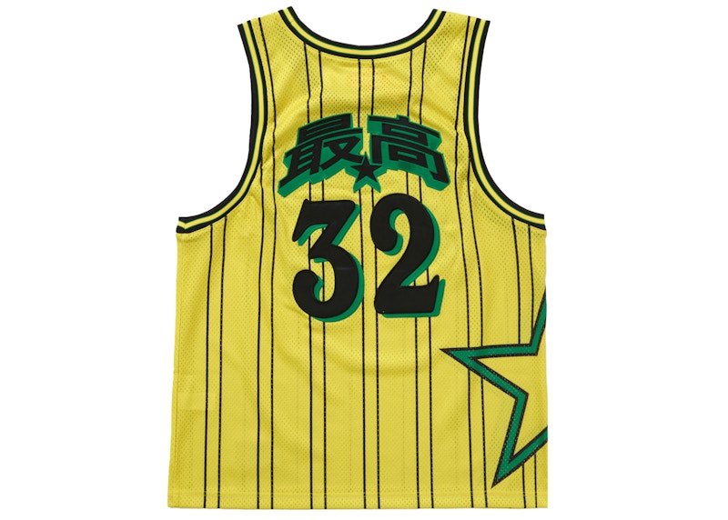 Supreme Star Basketball Jersey Yellow