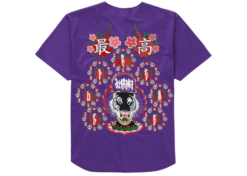 Supreme Tiger Embroidered Baseball Jersey Purple