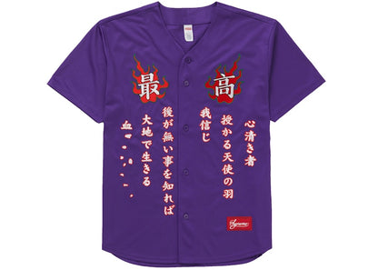 Supreme Tiger Embroidered Baseball Jersey Purple