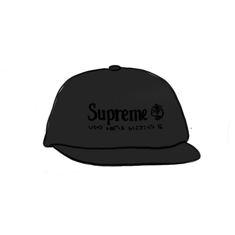 Supreme Timberland 6-Panel Black