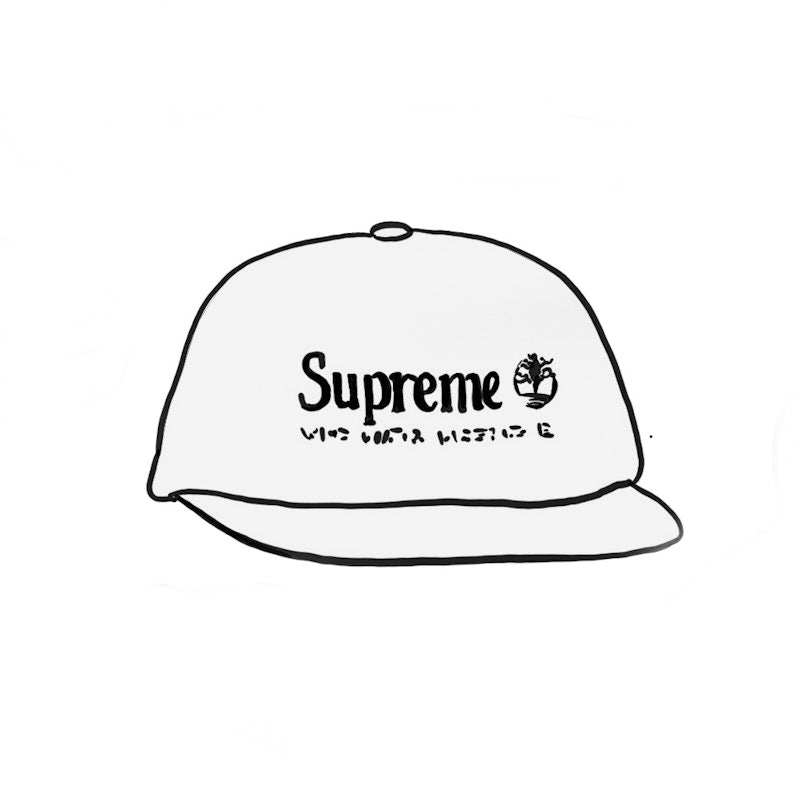 Supreme Timberland 6-Panel White