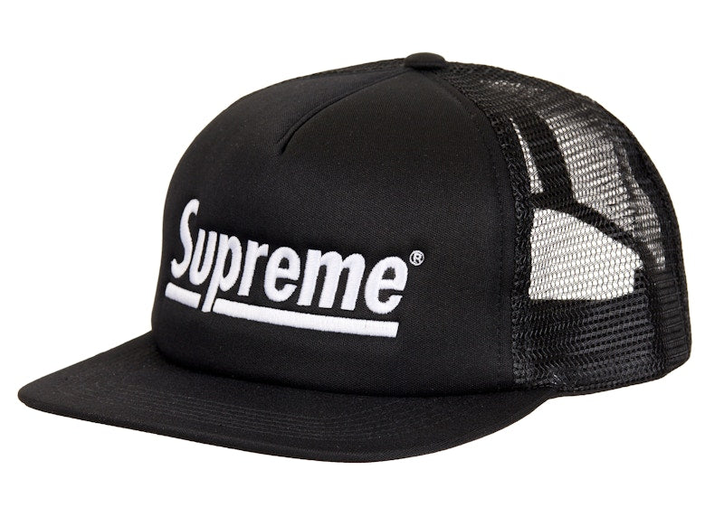 Supreme Underline Mesh Back 5-Panel Black