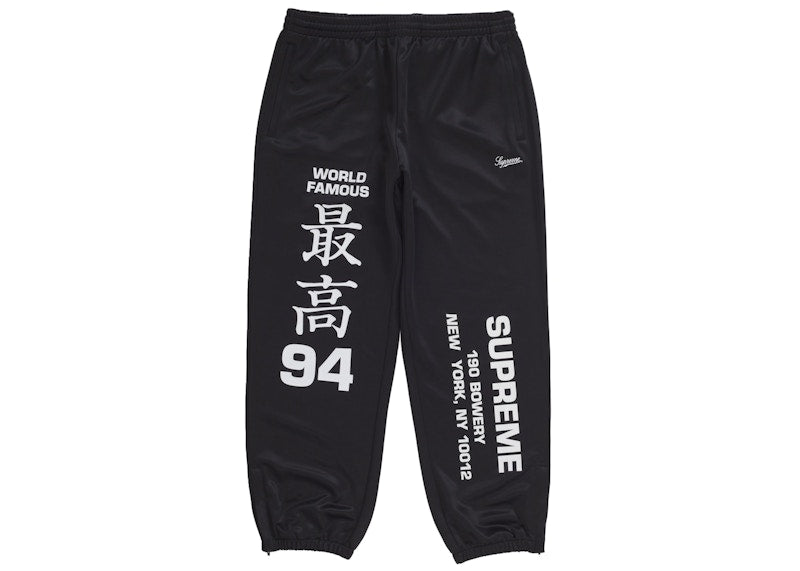 Supreme Worldwide Tricot Pant Black