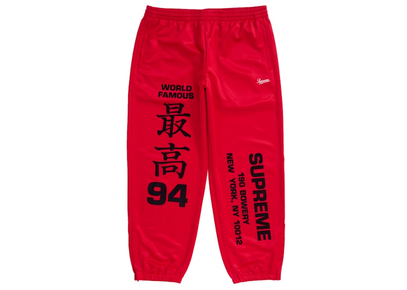 Supreme Worldwide Tricot Pant Red