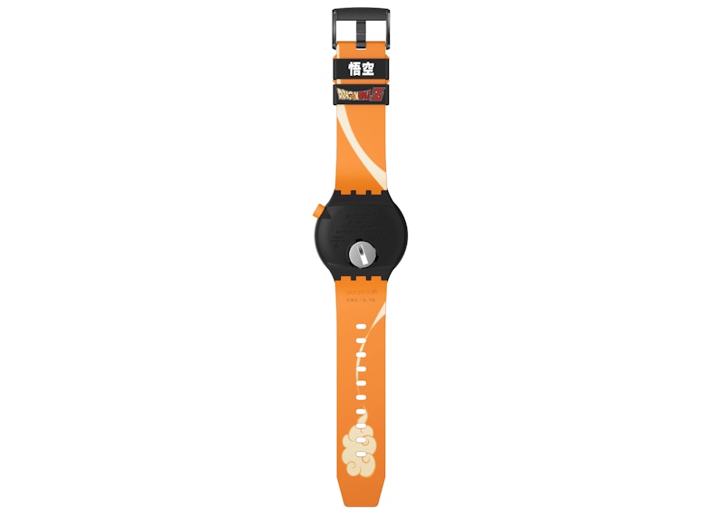 Swatch Dragonball Z Goku SB01Z101