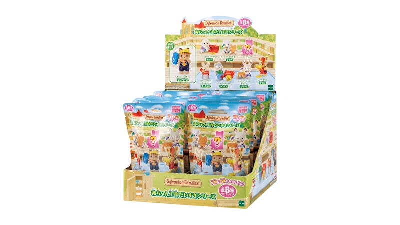Sylvanian Families Baby Collection Baby Crafts Series Calico Critters Sealed Case (16 Blind Boxes)