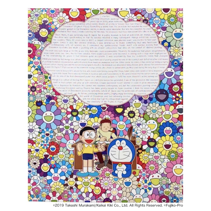 Takashi Murakami Excuse Painting collaboration with Doraemon (Signed, Edition of 300)