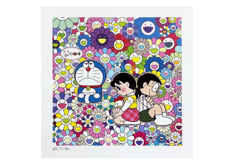 Takashi Murakami First love And I think about tonight's dinner. etc. Print (Signed, Edition 100)