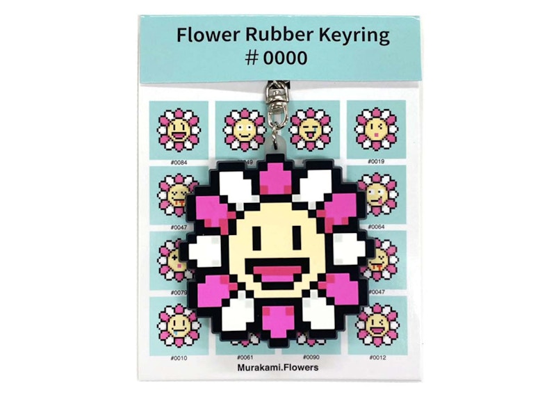 Takashi Murakami Flower #0000 Keyring Pink/White