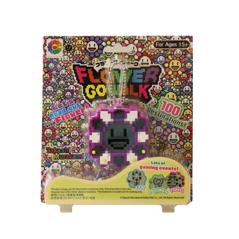 Takashi Murakami Flower Go Walk Game Black/White/Purple