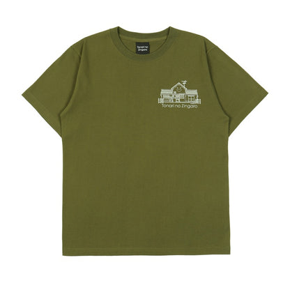 Takashi Murakami House T-shirt Khaki/White