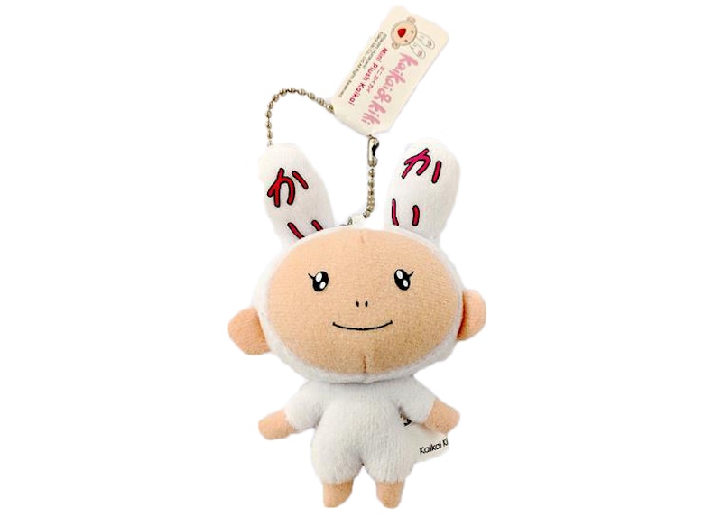 Takashi Murakami Kaikai Mini Plush Figure Keychain White