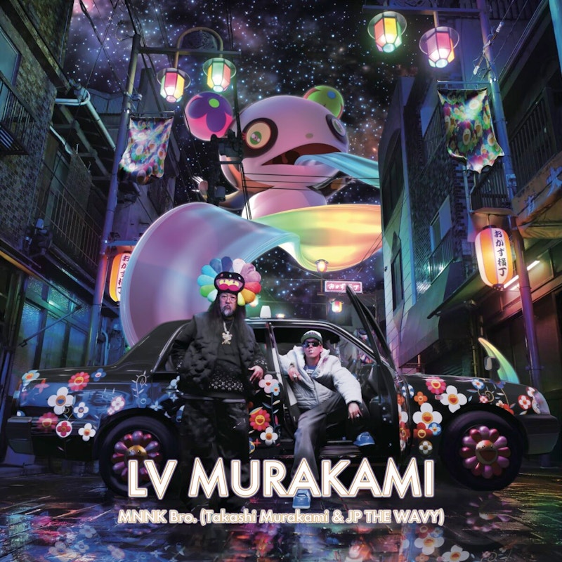 Takashi Murakami LV Murakami Vinyl Record