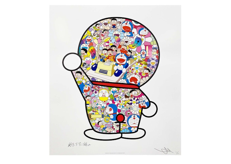 Takashi Murakami Time machine Print (Signed, Edition of 300)