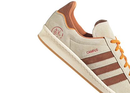 adidas Campus 80s Shanghai Mooncakes