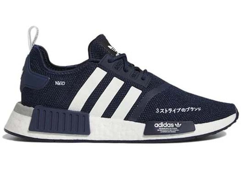 adidas NMD R1 Collegiate Navy White