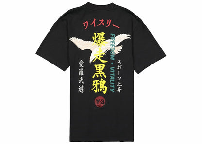 adidas Y-3 Craft Tee Black/Multi