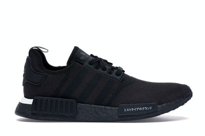 adidas NMD R1 Japan Black (2019)
