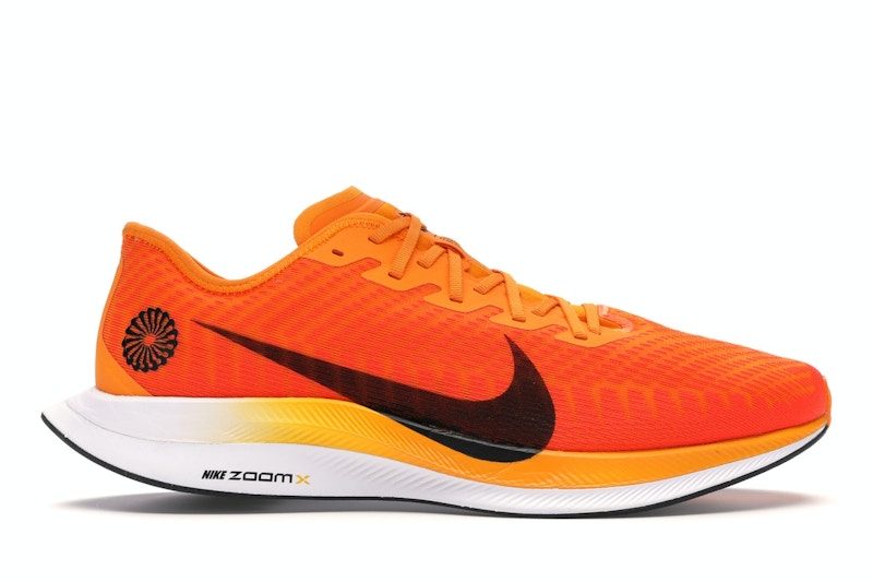 Nike Zoom Pegasus Turbo 2 Blue Ribbon Sports
