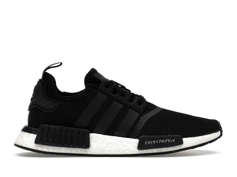 adidas NMD_R1 Core Black White