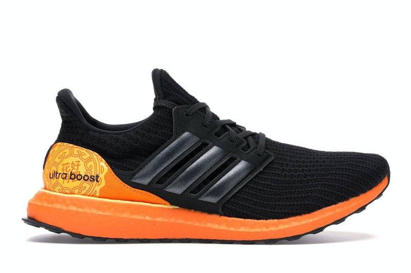 adidas Ultra Boost 4.0 Moon Festival