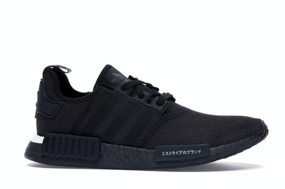 adidas NMD R1 Japan Black (2019)