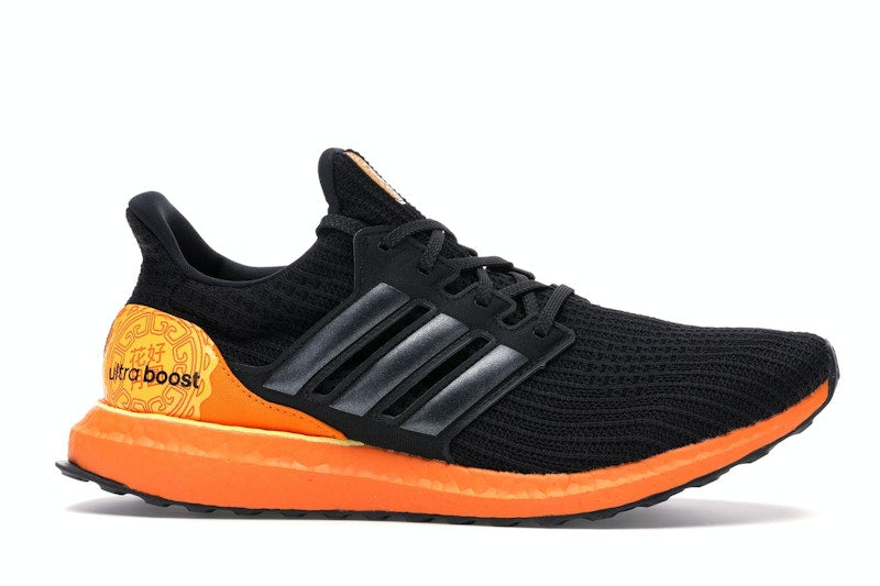 adidas Ultra Boost 4.0 Moon Festival