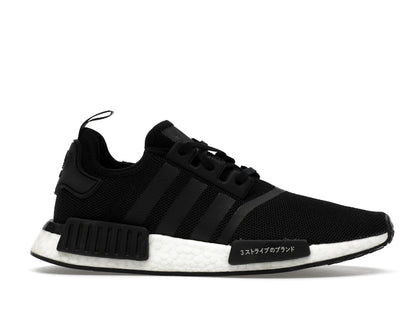 adidas NMD_R1 Core Black White