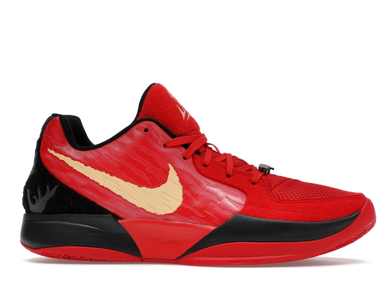 Nike Ja 2 Nightmare