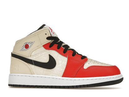 Jordan 1 Mid SS '88 Dunk Contest (GS)