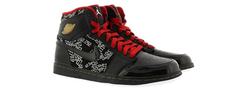 Jordan 1 Retro Hall of Fame Pack (NE-YO Charity Auction)