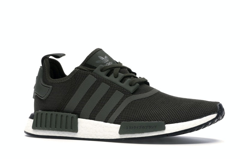 adidas NMD R1 Japan Night Cargo (2019)