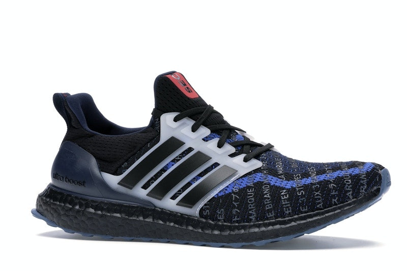 adidas Ultra Boost 2.0 City Pack Seoul