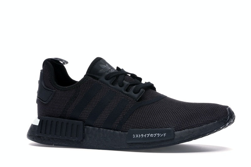 adidas NMD R1 Japan Black (2019)