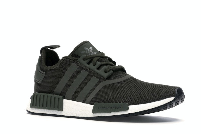 adidas NMD R1 Japan Night Cargo (2019)