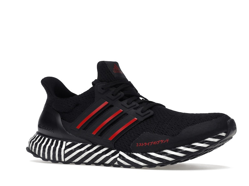 adidas Ultra Boost DNA Black Striped Boost
