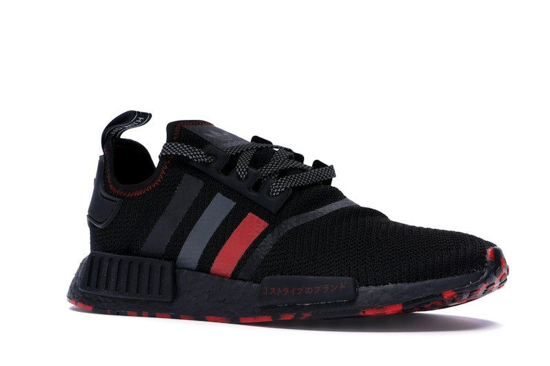 adidas NMD R1 Red Marble