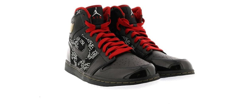 Jordan 1 Retro Hall of Fame Pack (NE-YO Charity Auction)