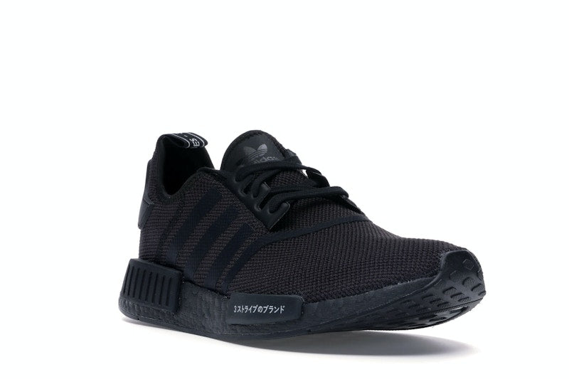adidas NMD R1 Japan Black (2019)