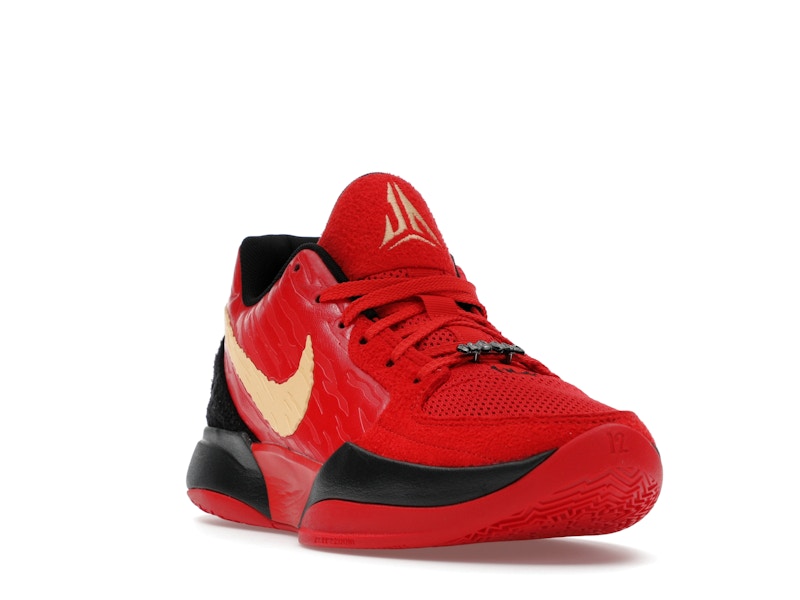 Nike Ja 2 Nightmare