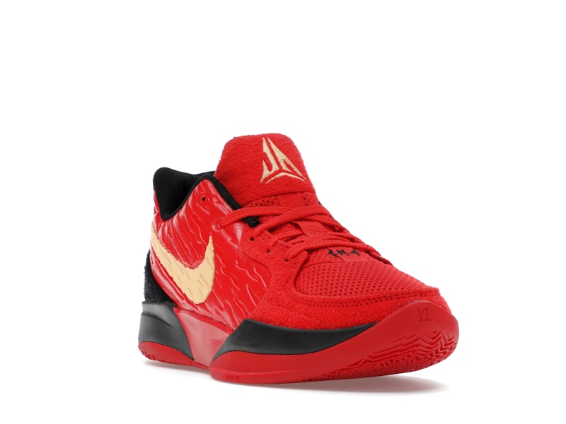 Nike Ja 2 Nightmare (GS)