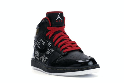 Jordan 1 Retro Hall of Fame