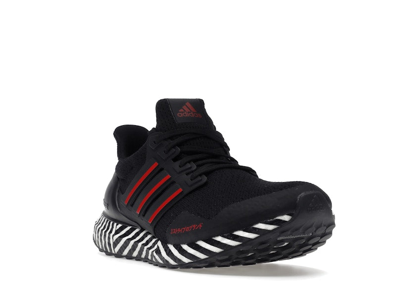 adidas Ultra Boost DNA Black Striped Boost
