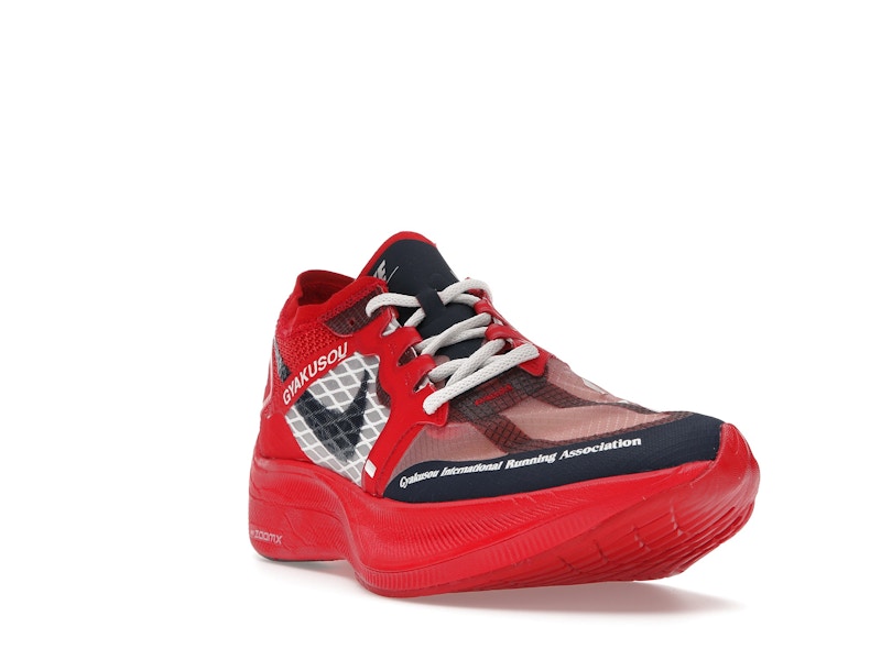 Nike ZoomX Vaporfly Next% Gyakusou Red