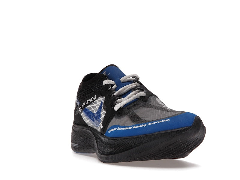 Nike ZoomX Vaporfly Next% Gyakusou Blue