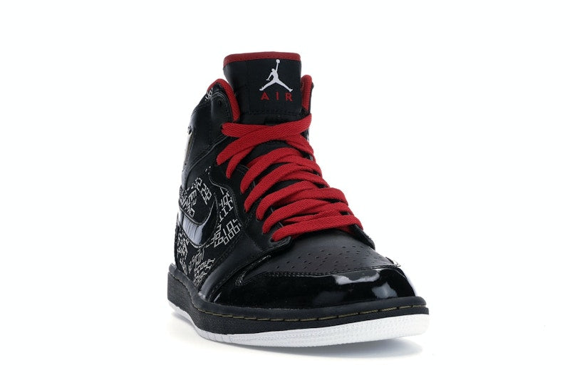 Jordan 1 Retro Hall of Fame