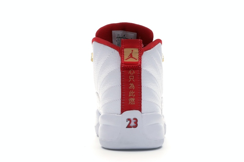 Jordan 12 Retro FIBA (2019) (PS)